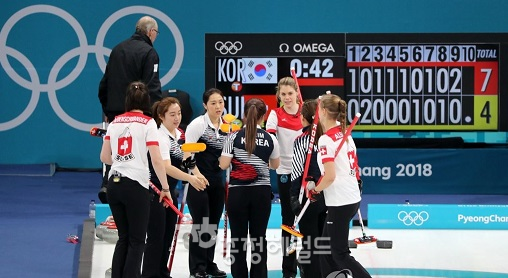 16일 강릉컬링센터에서 열린 여자 컬링 예선 대한민국과 스위스의 경기에서 7대5로 승리한 한국 선수들이 스위스 선수들의 축하를 받고 있다.[사진=연합뉴스]