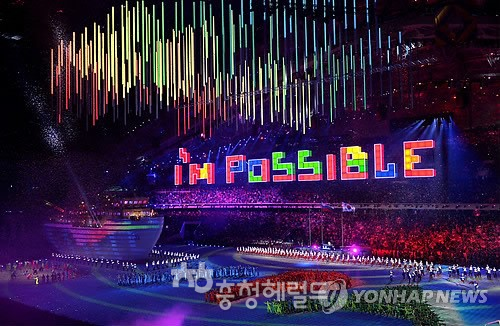 2018 평창동계 패럴림픽이 열흘간의 우정과 열정을 남긴채 18일 저녁 8시 평창올림픽스타디움에서 열리는 폐회식을 갖는다.[사진=연합뉴스]