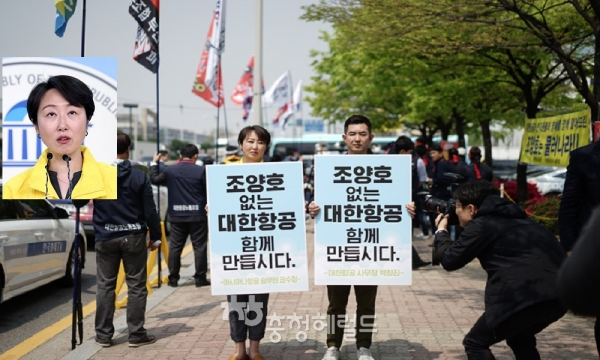 권수정 정의당 서울시의원 비례1번 후보가 박창진 대한항공 사무장과 함께 피켓시위를 하고 있다.[사진= 미디어오늘 인용]