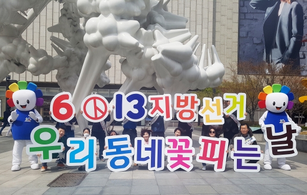 대전‧세종‧충남선거관리위원회가 이달 19일부터 23일까지 개표참관인을 공개 모집한다.