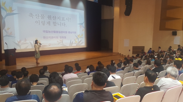 대전 대덕구는 21일 대덕구 청소년수련관에서 축산물 영업자 위생 수준 향상을 위한 '기존영업자 축산물 위생교육'을 진행했다.
