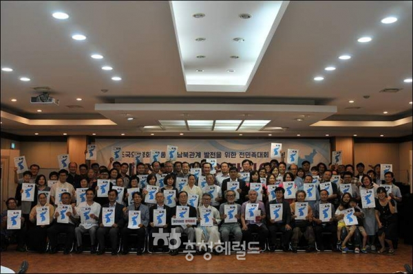 한반도 평화정착기류와 관련한'2018 대전 평화통일 원탁회의(이하 대전 원탁회의)'가 26일 열린다.[사진= 대전평화여성회 카페 켑처]