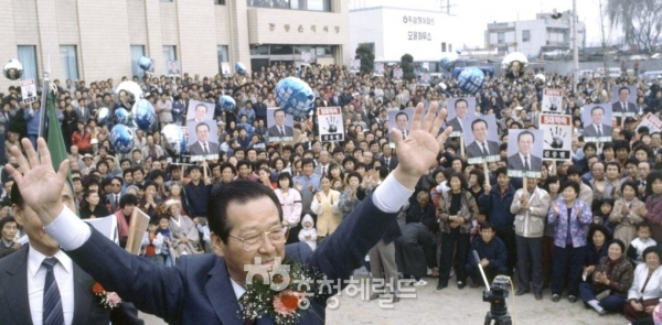 지난1987년 대통령선거에 출마한 당시 신민주공화당 김종필 후보[사진=김전 총리 웹 사이트 켑처]