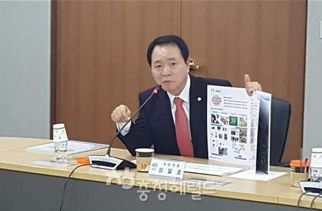 자유한국당  성일종 의원이 국회 상임위에서 질의하는 모습[사진=성의원 페이스북켑처]