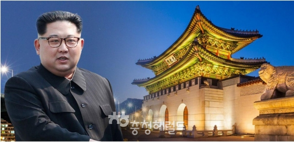 충청인의 10명 가운데 7명이 김정은 북한 국무위원장의 서울 답방을 환영한다는 의견을 나타냈다.[사진=리얼미터 제공]