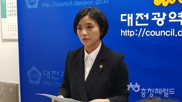 김소연 대전시의원.