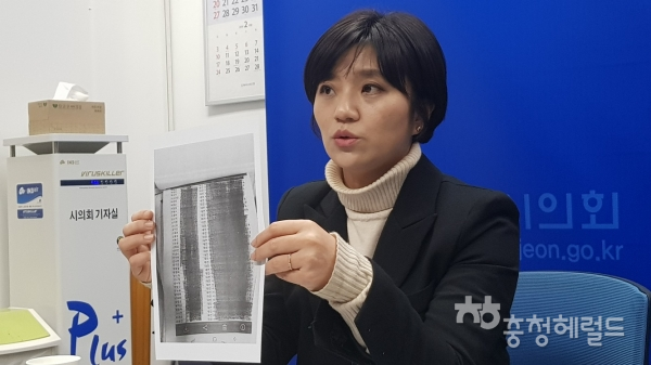 김소연 대전시의원이 16일 대전시의회에서 기자회견을 갖고 지난 지방선거 당시 권리당원 명부가 유출됐다고 주장하며 유출된 명부 일부를 기자들에게 공개했다.