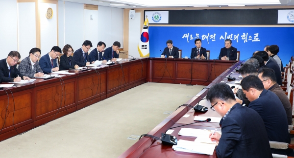 대전시 주간업무회의 장면.