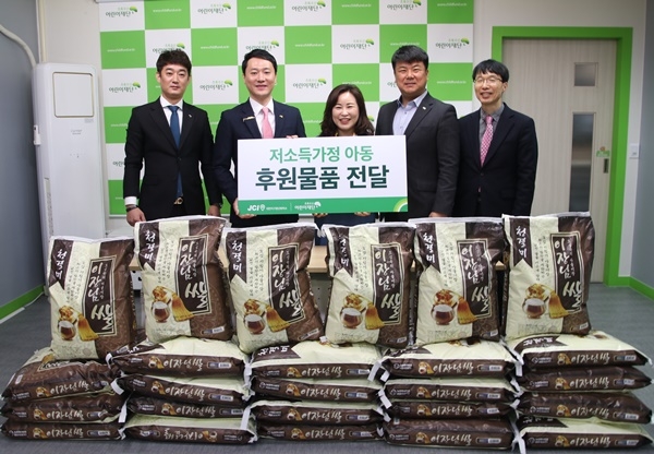 JCI 대전지구 청년회의소(지구회장 박태성)는 4일 초록우산 어린이재단 대전지역본부(본부장 박미애)를 방문해 쌀 500kg을 전달했다. [사진= 초록우산 어린이재단 대전지역본부 제공]