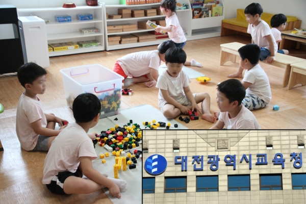 대전시교육청이 2019학년도 공립유치원 20개원에 27학급을 신·증설한다.[사진=충청헤럴드 DB]<br>