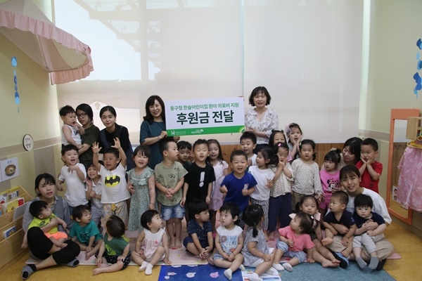 대전 동구청 한솔 어린이집은 15일 초록우산어린이재단 대전지역본부장에게 환아지원 후원금 40만 2000원을 전달했다.[사진=초록우산어린이재단 제공]