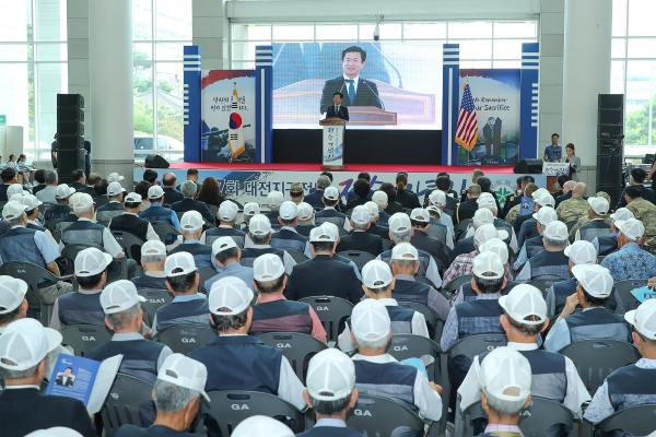 18일 오전 대전시청에서 진행된 '제7회 대전지구전투 전승기념식' 장면.