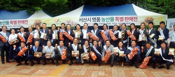25일 오전 국회에서 '서산·태안 명품농산물 특별판매전'이 개최됐다.