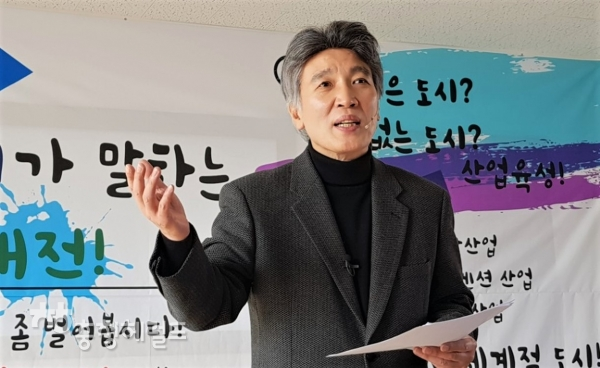 남충희 바른미래당 대전 중구지역위원장.