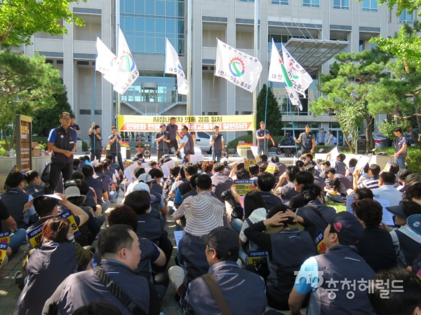 대전도시철도공사 노조가 19일 오전 대전시청 북문 앞에서 집회를 열고 김경철 사장 내정자의 임명을 반대하고 있다.