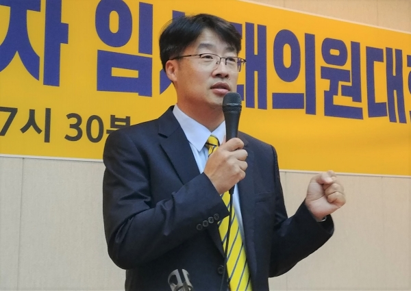 김윤기 정의당 대전시당위원장.