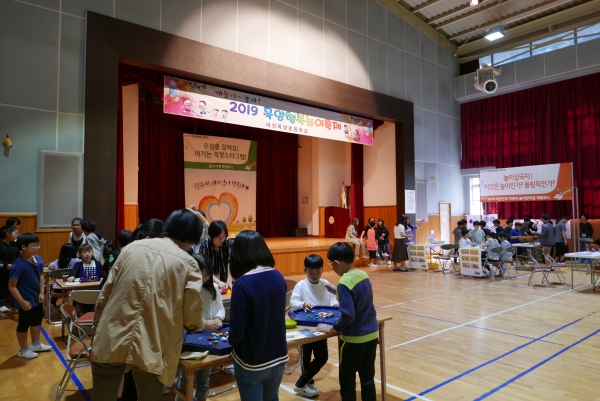 대전목양초등학교는 23일부터 28일까지 일주일 동안 전교생을 대상으로 서로 소통하고 공감하는 어울림 마당을 마련하고자 ‘목양행복놀이축제’를 개최했다.