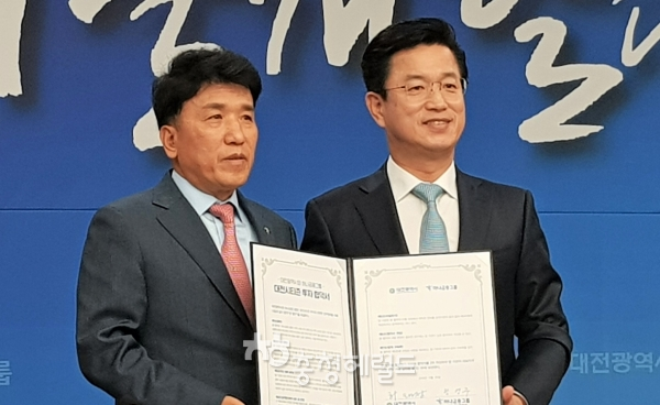 하나금융그룹 함영주 부회장(좌측)과 허태정 시장(우측)이 5일 대전시티즌 투자 협약을 체결하고 기념촬영을 하고 있다.
