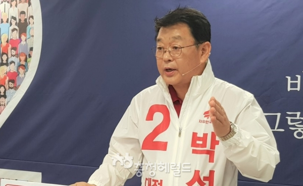박성효 자유한국당 유성갑 당협위원장이 지난 2014년 대전시장 선거 당시 대전의 모 교회로부터 불법 정치 자금을 받았다는 의혹이 제기됐다.