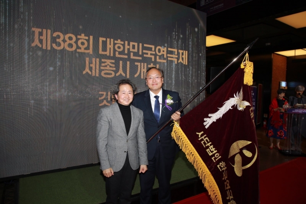 ㈔한국연극협회는 30일 아르코예술극장에서 개최된 대한민국 연극인의 밤 행사에서 차기 대한민국 연극제 개최지로 세종특별자치시를 지명했다.