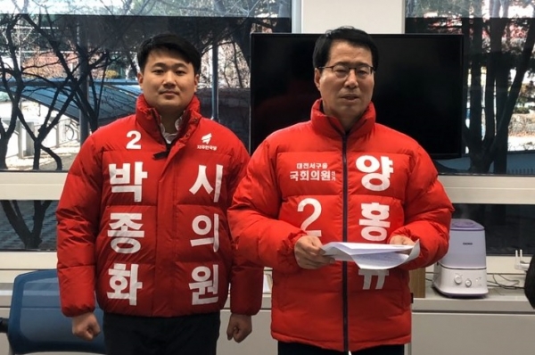 양홍규 자유한국당 예비후보가 5일 시의회 기자실에서 폐쇄 예정인 월평동 화상경마장에 KT&G가 운영하는 상상마당을 유치하겠다고 밝혔다.
