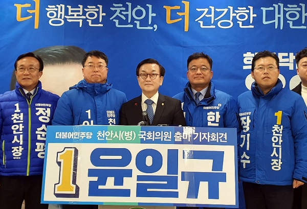 윤일규 국회의원(가운데)이 17일 출마기자회견을 열고 재선 도전을 공식화했다.