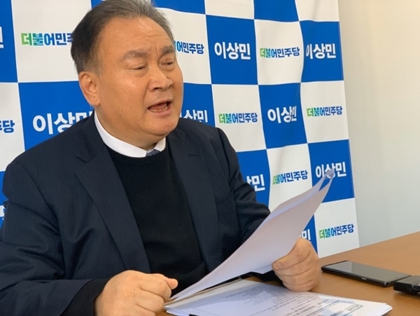 이상민 민주당 대전 유성을 국회의원 예비후보가 지난 20일 선거사무소에서 출마 기자회견을 갖고 있다.