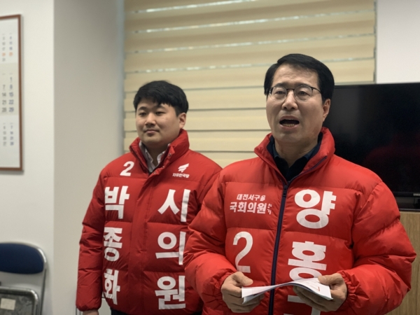 미래통합당 대전 서구을 양홍규 예비후보가 대전시의회 기자실에서 공약을 발표하고 있다.