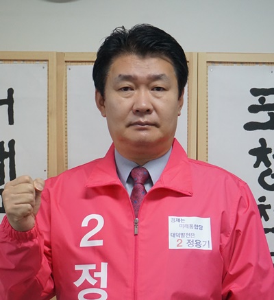 미래통합당 정용기 의원이 10일 오전 대덕구선관위에 21대 총선 예비후보로 등록했다.