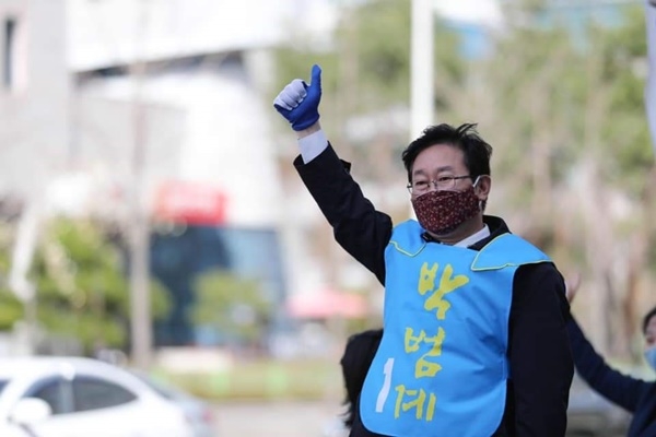 더불어민주당 박범계 대전 서구을 후보가 27일 21대 총선 출마를 공식 선언했다. (사진=페이스북 캡처)