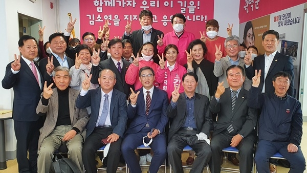 김소연 미래통합당 대전 유성을 후보 선대위 관계자들이 필승을 다짐하고 있다.