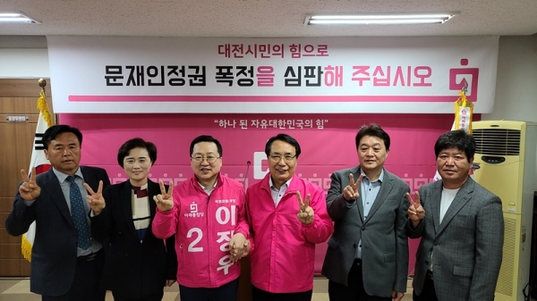 미래통합당 대전시당은 1일 오전 한현택 전 국민의당 최고위원 입당 기자회견을 가졌다.