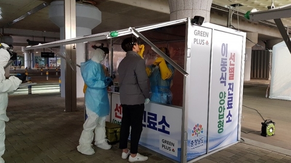 해외 입국자에 대한 신속한 검사를 위해 천안아산역에 설치된 선별진료소에서 검사가 진행되고 있다.