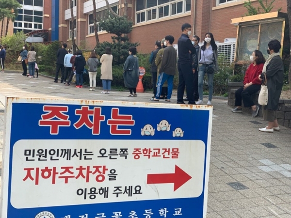 대전시 중구 문화동 글꽃초등학교에 마련된 21대 총선 투표소에 많은 시민들이 소중한 한 표를 행사하기 위해 길게 줄을 서고 있다.