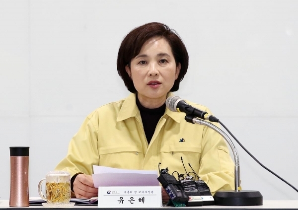 유은혜 교육부 장관이 4일, 13일부터 전국 유·초·중·고·특수학교 학생들의 등교 개학을 순차적으로 진행한다고 발표했다.