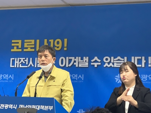 지난 23일 대전에서 열린 건강 보조식품 회사 세미나에 참석했던 지역 거주자 58명 중 51명이 음성으로 확인됐다. 
