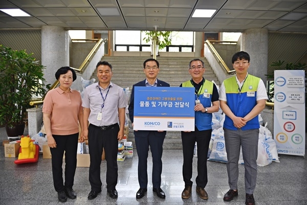 한국조폐공사는 대전 본사에서 장애인 직업재활시설인 굿윌스토어 밀알대전점에 장애인 일자리 마련을 위한 기증물품과 후원금 500만원을 기부했다.[사진=조폐공사 제공]
