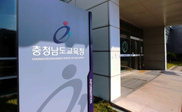 한국교육과정평가원이 시행하는 6월 모의평가가 18일 충남 92개 고등학교와 11개 학원시험장에서 치러진다.