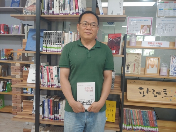'골령골의 기억전쟁'을 출간한 박만순 충북역사문화연대 대표