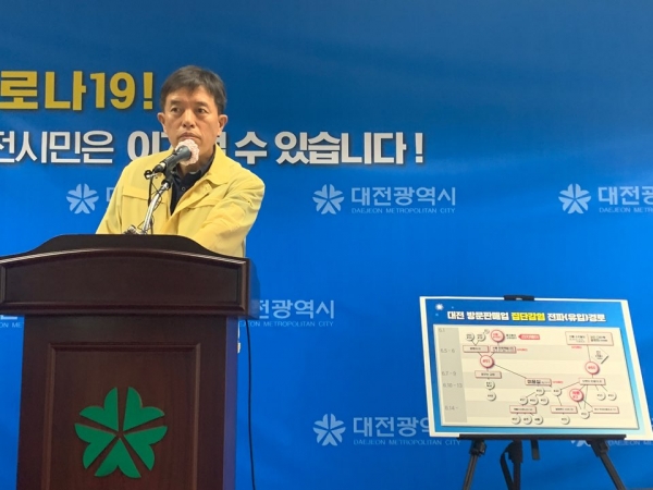 7일 이강혁 보건복지국장이 브리핑을 열고 대전 다단계발 코로나19 확산이 수도권에서 시작됐다고 발표했다.
