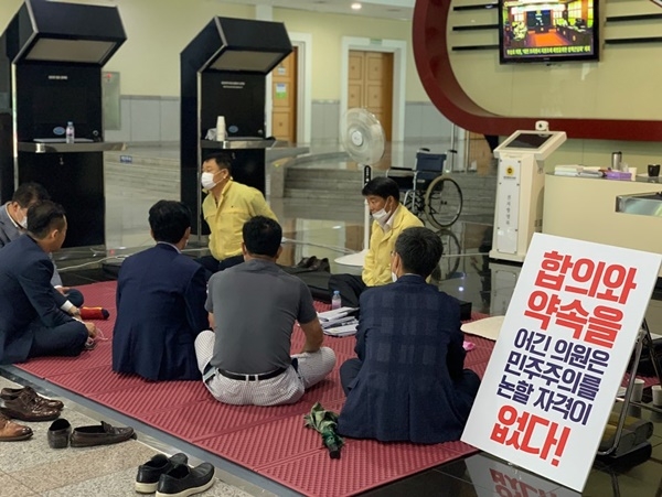 지난 3일 후반기 대전시의회 의장 선거가 과반수 득표 미달로 무산되자 일부 대전시의원들이 시의회 1층 로비에서 농성을 벌이고 있다.