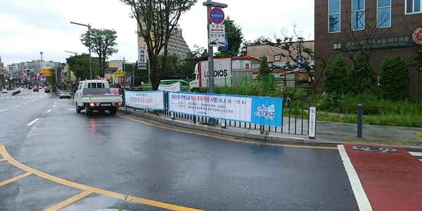 유성 전통시장 주변에 설치한 주차 허용 안내 플래카드