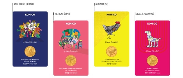 한국조폐공사가 30일 서번트증후군 아티스트와 협업한 ‘지갑속 아트갤러리 카드형 메달’ 4종을 선보였다.[사진=한국조폐공사 제공]