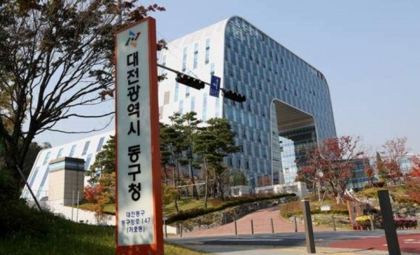 대전 동구는 지역 주민사업체 6곳이 문체부의 '관광두레사업' 대상지로 선정됐다고 밝혔다.
