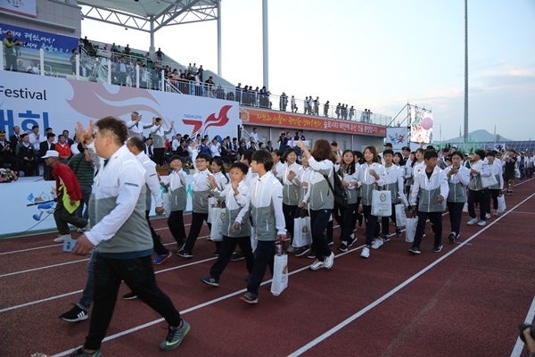 오는 2023년 열리는 충남체육대회 개최지로 금산군이 확정됐다.