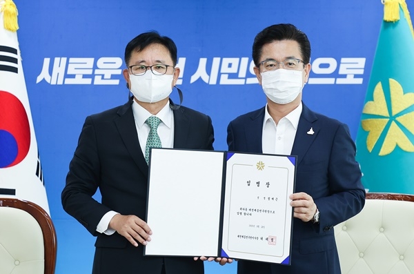 허태정 시장이 29일 정재근 대전발전연구원장에게 임명장을 수여했다.