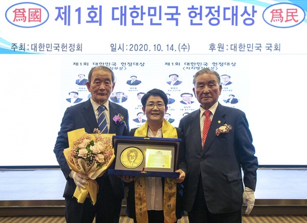 박정현 대전 대덕구청장이 제1회 대한민국 헌정대상을 수상했다.