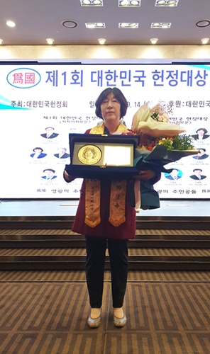 대전 유성구의회는 하경옥 의원이 ‘제1회 대한민국 헌정대상’을 수상했다.[사진=유성구의회 제공]
