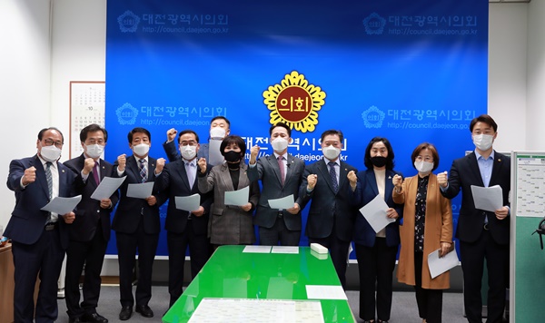 대전시의회가 21일 중소벤처기업부의 세종시 이전을 철회할 것을 촉구하는 성명을 발표했다.