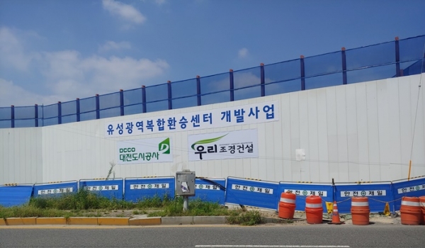 유성복합터미널 건립 사업이 결국 대전도시공사가 맡아 공영 개발로 추진된다.